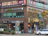 연세마음숲정신건강의학과의원