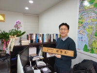 두리공인중개사사무소