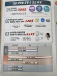 대교 부천북부 지점