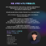 셀러이음