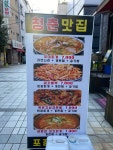 청춘불고기