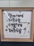 더좋은날