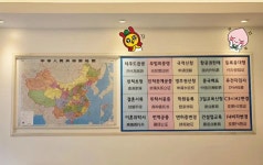 신세계여행사