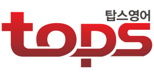 시지탑스영어