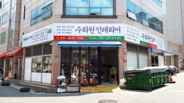 수리원인테리어 다다미공방