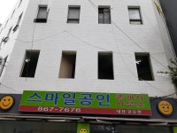 성일종합설비