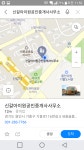 신갈아이원공인중개사사무소