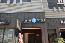 마린슐레 어린이수영장