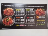 마미묵은지찜
