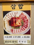 도도랑족발보쌈