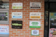 둔산큰별어린이집