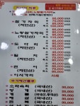 울산정자참가자미회타운