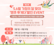 제이엔디