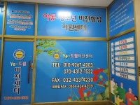 예드림 비전센터