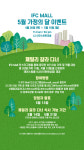 제이엔디