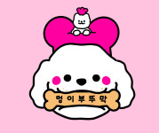 멍이부뚜막