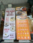터미널식당