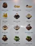 설빙 강남세곡점