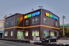 영진 자동차운전전문학원