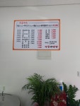 장군생막창