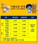 프렌즈스크린 법원점