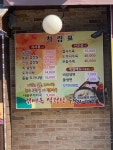 감미옥