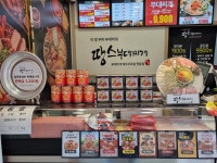 땅스부대찌개 상도점