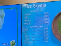 배스킨라빈스 원주터미널