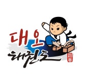 대오태권도