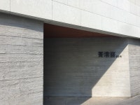 디아인건축사사무소