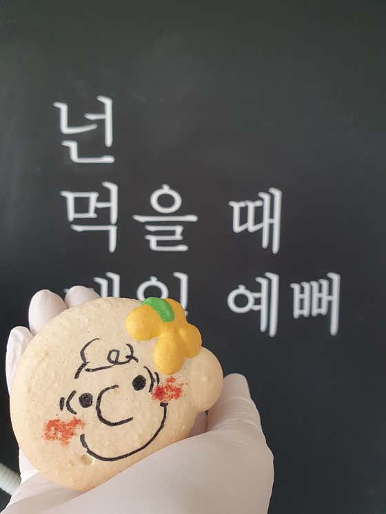곳간127 사진