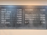 새맛뜰