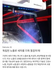 컴인워시 춘천 퇴계농공단지점