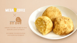 메가MGC커피 파주주내삼거리점