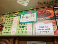맥시두마리치킨