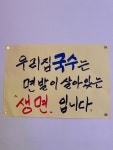 지꺼진 식당