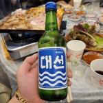 냉삼상회