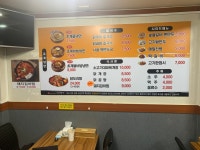 초계명가영등포점