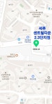 크린토피아 코인워시 수원세류센트럴타운2단지점
