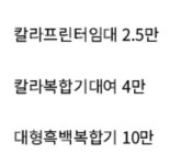 신도진사무기