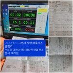 제이디피모터스 도남점