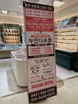 두쏠아이 이마트충주점
