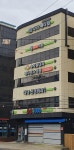 다나메디컬센터