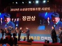 예스크린세탁협동조합 본점