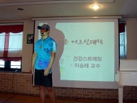 이승래헬스짐PT센터&복싱