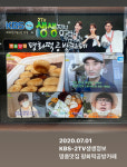 평화알뜰떡방앗간 | 평화떡공방
