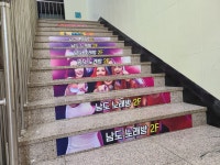 남도노래연습장
