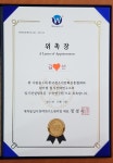 인아카데미학원
