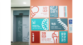 대명의료재단 서대구병원