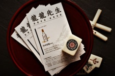 용용선생 이수점